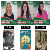 Vranjski glumci pomažu sugrađankama